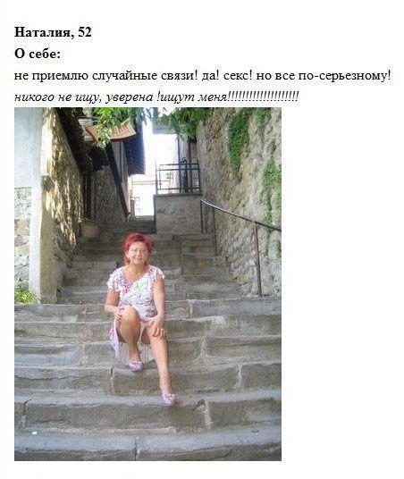 Очень конкретные женщины (14 фото)
