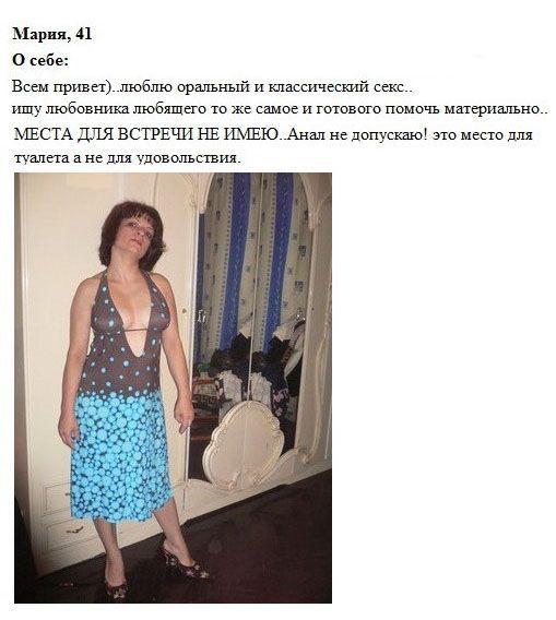 Очень конкретные женщины (14 фото)