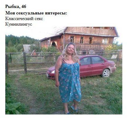 Очень конкретные женщины (14 фото)