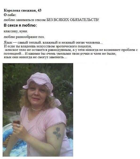 Очень конкретные женщины (14 фото)