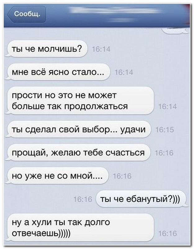Смешные комментарии из социальных сетей (29 фото)