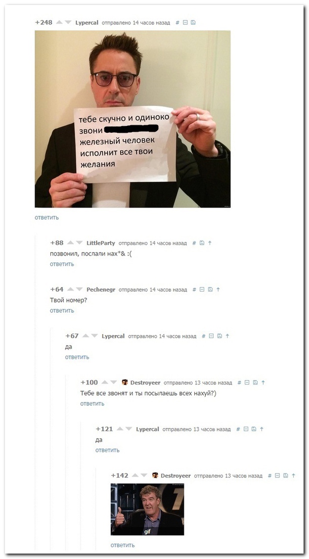 Смешные комментарии из социальных сетей (29 фото)
