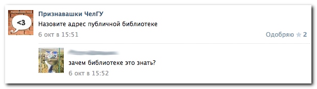 Смешные комментарии из социальных сетей (29 фото)