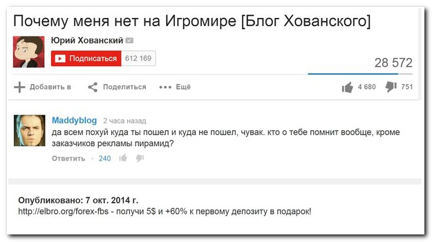 Смешные комментарии из социальных сетей (29 фото)