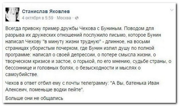 Смешные комментарии из социальных сетей (29 фото)