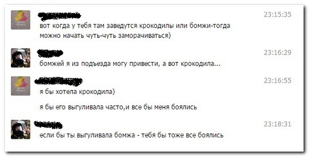 Смешные комментарии из социальных сетей (29 фото)