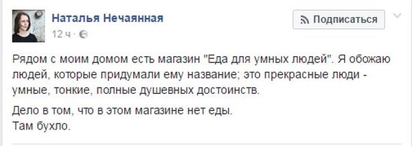 Прикольные картинки