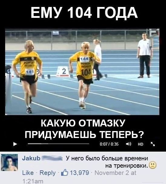 Прикольные комментарии с просторов соцсетей