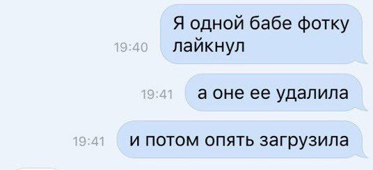 Прикольные комментарии с просторов соцсетей