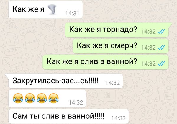 Прикольные комментарии с просторов соцсетей