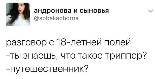 Прикольные комментарии с просторов соцсетей