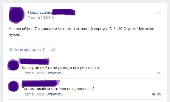 Прикольные комментарии с просторов соцсетей