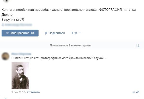 Прикольные комментарии с просторов соцсетей