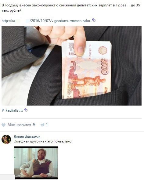 Прикольные комментарии с просторов соцсетей