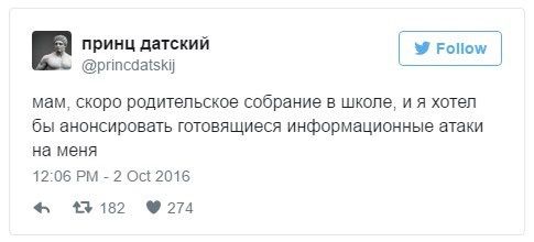 Прикольные комментарии с просторов соцсетей