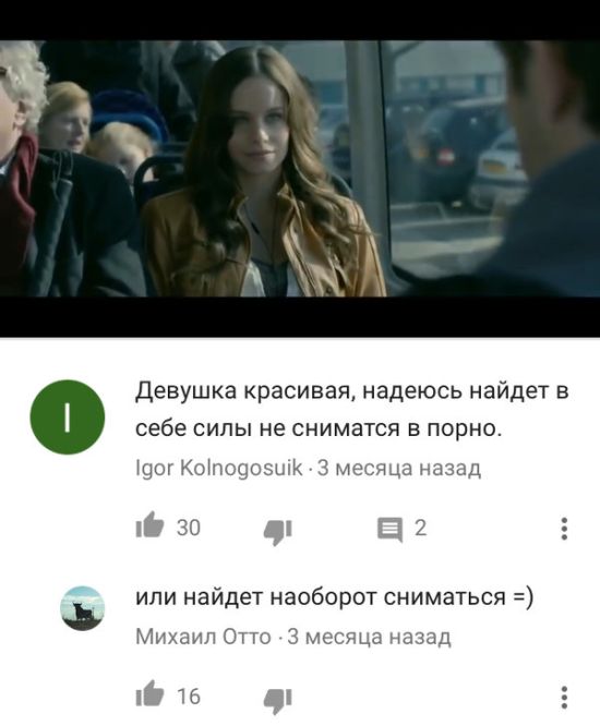 Прикольные комментарии с просторов соцсетей