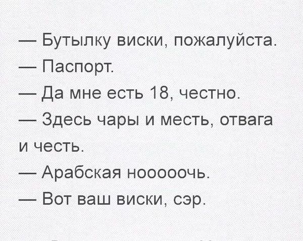Прикольные комментарии с просторов соцсетей
