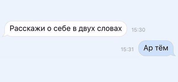 Прикольные комментарии с просторов соцсетей