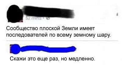 Прикольные комментарии с просторов соцсетей
