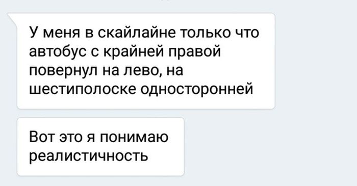 Прикольные комментарии с просторов соцсетей