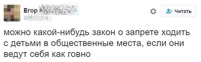 Прикольные комментарии с просторов соцсетей