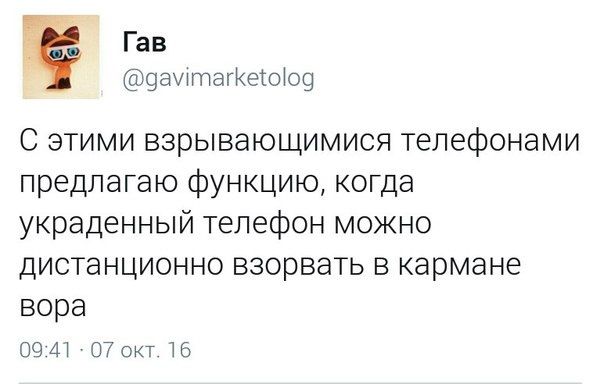 Прикольные комментарии с просторов соцсетей
