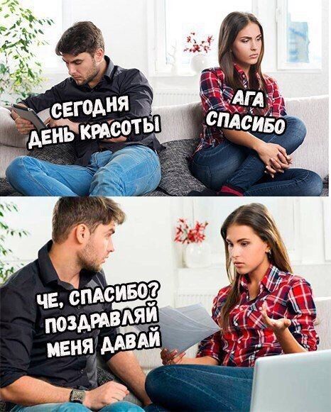 Прикольные картинки