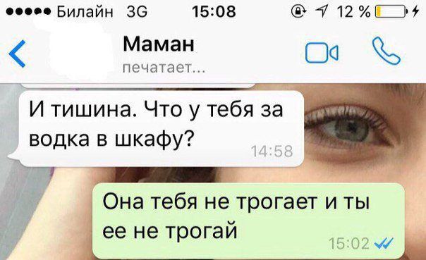 Прикольные картинки