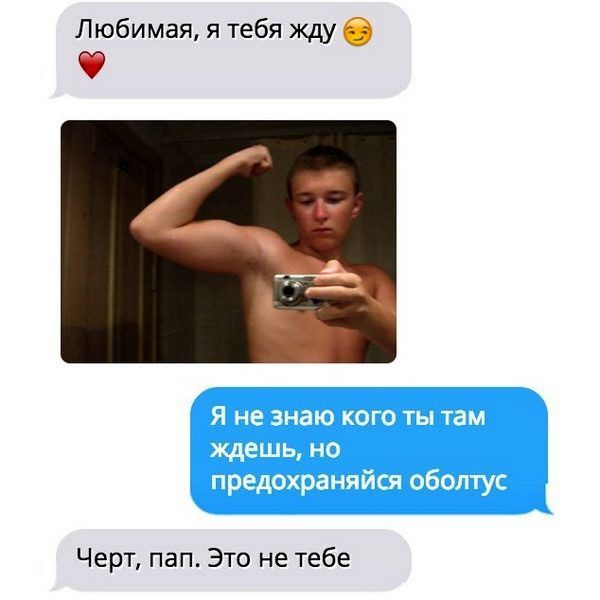 Прикольные картинки