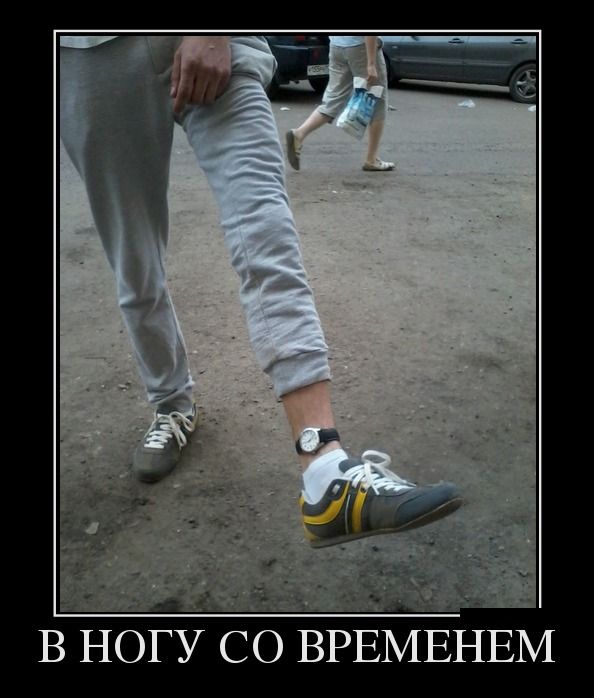Демотиваторы