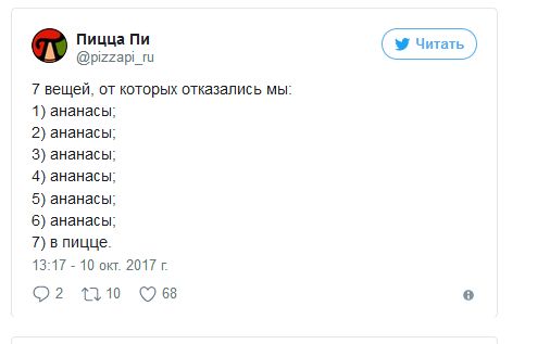 Павел Дуров рассказал о вещах, от которых отказался много лет назад
