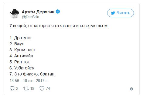 Павел Дуров рассказал о вещах, от которых отказался много лет назад