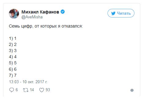 Павел Дуров рассказал о вещах, от которых отказался много лет назад