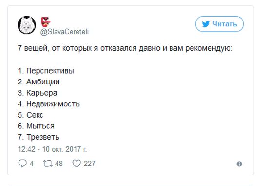 Павел Дуров рассказал о вещах, от которых отказался много лет назад