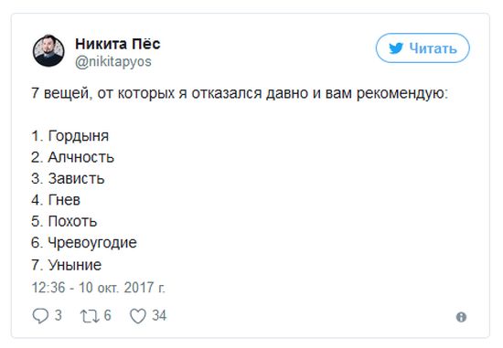 Павел Дуров рассказал о вещах, от которых отказался много лет назад