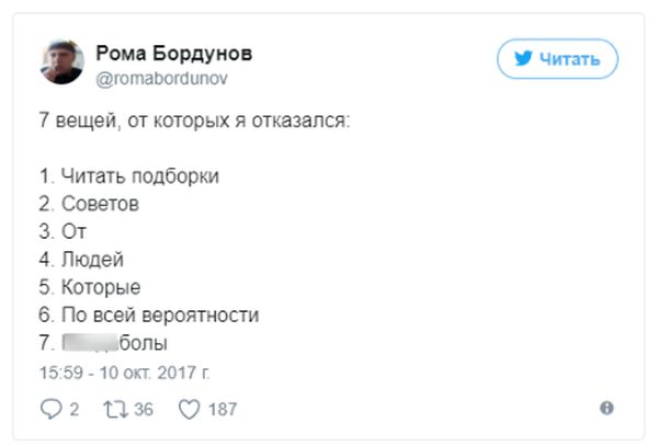 Павел Дуров рассказал о вещах, от которых отказался много лет назад