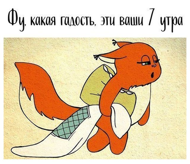 Смешные комиксы
