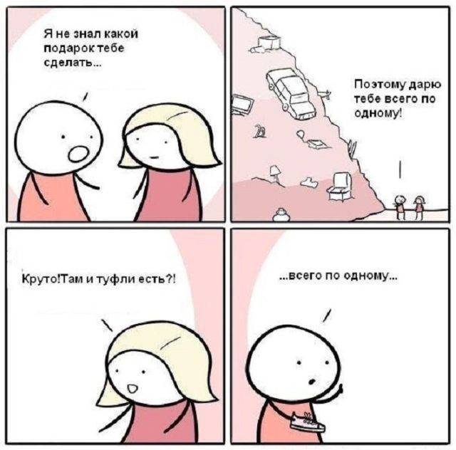 Смешные комиксы