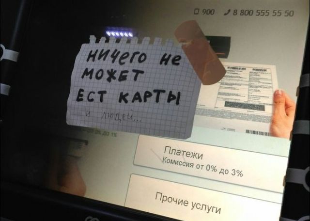 Забавные объявления