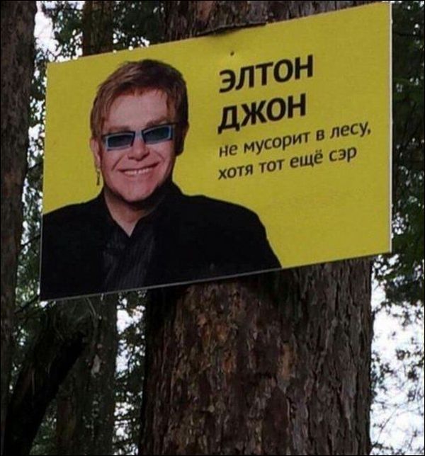 Забавные объявления