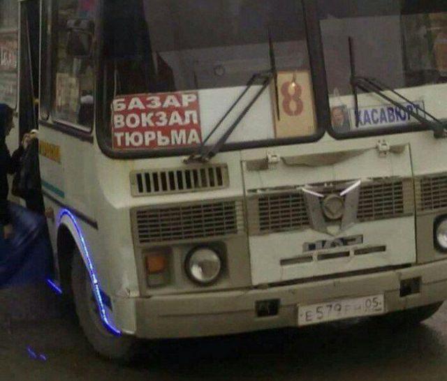 Забавные объявления