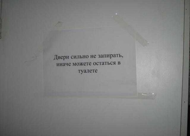 Забавные объявления