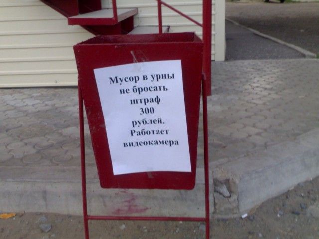 Забавные объявления