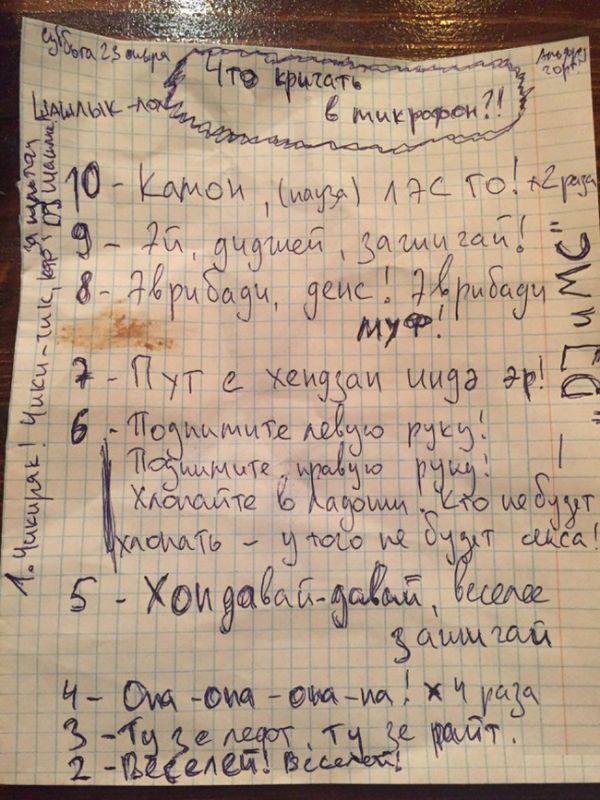 Забавные объявления