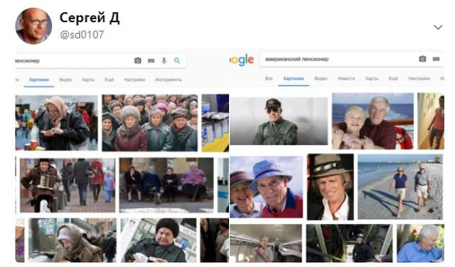 Как выглядят пенсионеры по версии Google