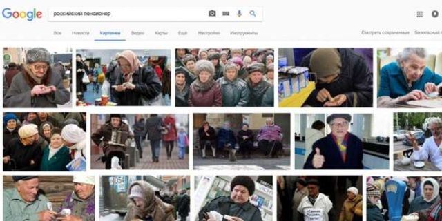 Как выглядят пенсионеры по версии Google