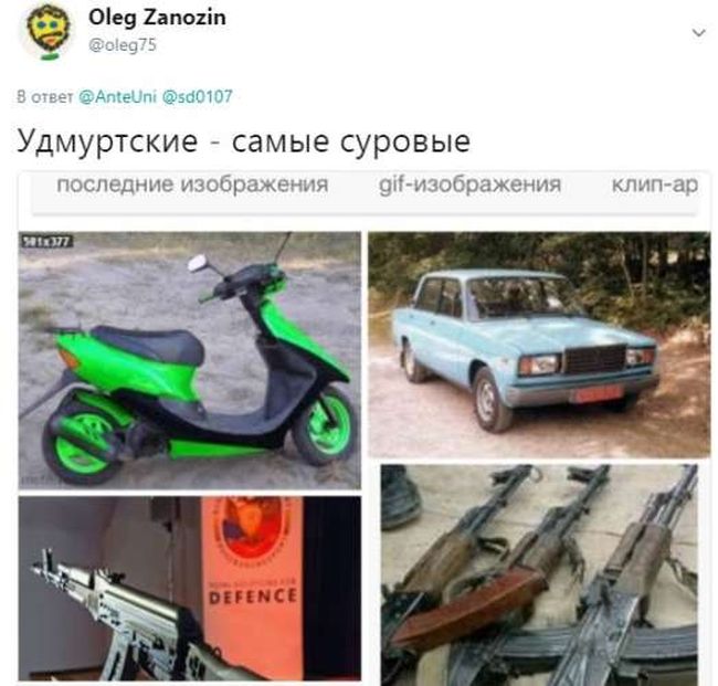 Как выглядят пенсионеры по версии Google