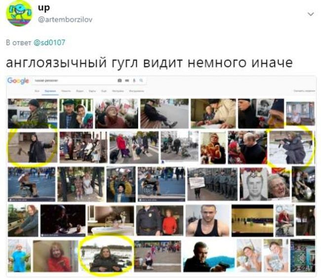 Как выглядят пенсионеры по версии Google