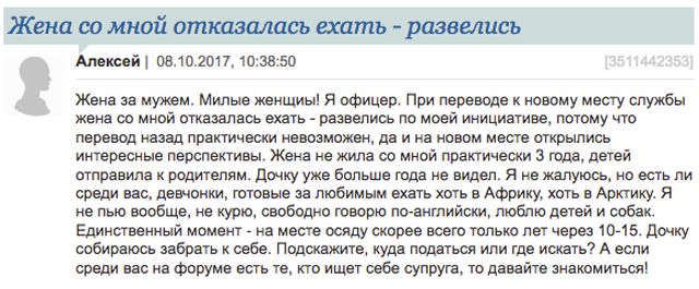 Нет нынче жен-декабристов