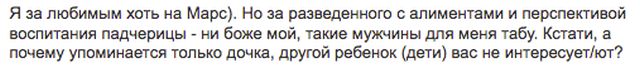 Нет нынче жен-декабристов